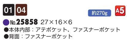 平野 25858 ANDY HAWARD クラッチバッグ ANDY HAWARD®アンディハワード/ソフト シボ合皮メンズシリーズ※この商品はご注文後のキャンセル、返品及び交換は出来ませんのでご注意下さい。※なお、この商品のお支払方法は、先振込(代金引換以外)にて承り、ご入金確認後の手配となります。 サイズ／スペック